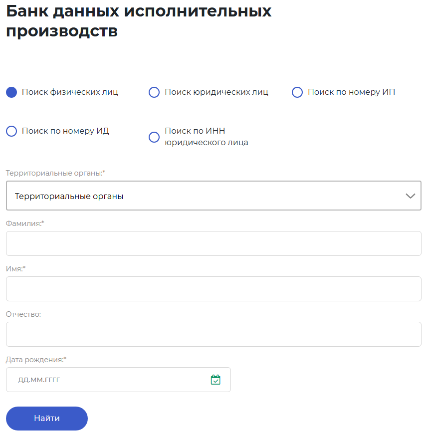 Банк данных